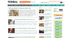 Desktop Screenshot of minjok.com