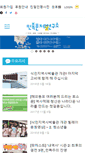 Mobile Screenshot of minjok.or.kr