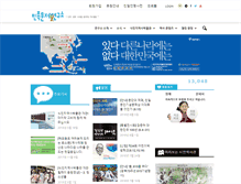 Tablet Screenshot of minjok.or.kr